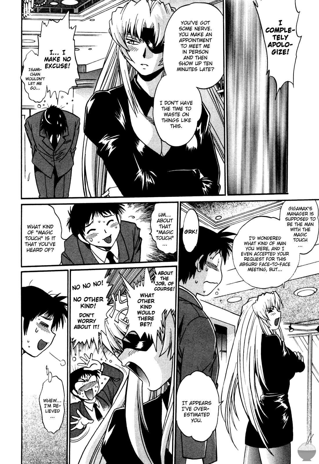 Ring X Mama Chapter 2000 Page 192